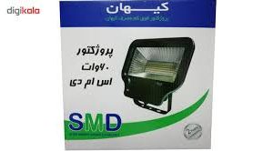 پروژکتور60 وات اس ام دی کیهان