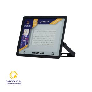 پروژکتور بلک لایت 50 وات هانیس