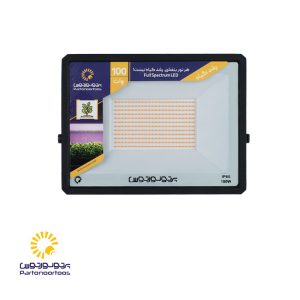 پروژکتور رشد گیاه 100 وات مدل هانیس