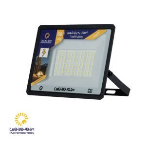 پروژکتور مسافرتی 50 وات هانیس 12 ولت