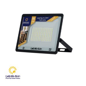 پروژکتور مسافرتی 24 ولت 50 وات هانیس