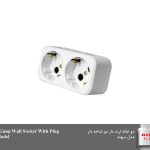 پریز دو خانه ارتدار دو شاخه دار سهند
