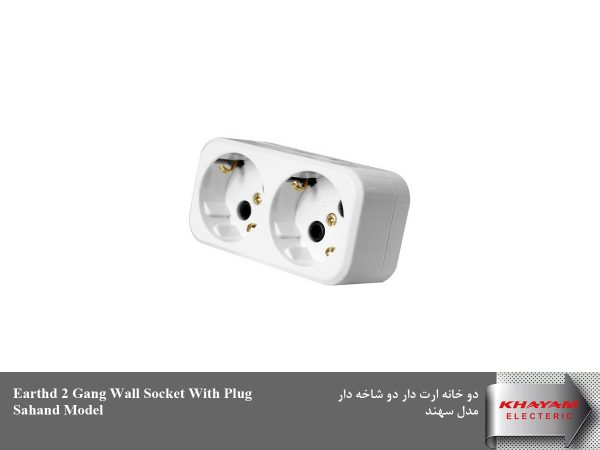 پریز دو خانه ارتدار دو شاخه دار سهند