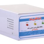 محافظ فلزی یخچال و فریزر صنعتی و ساید 2/8 متری برند باخ الکترونیک